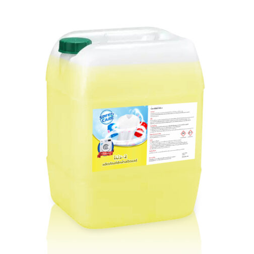 สปีดแคร์ โปร-2 น้ำยาซักผ้า Speed Care Pro-2 ขนาด 25 ลิตร