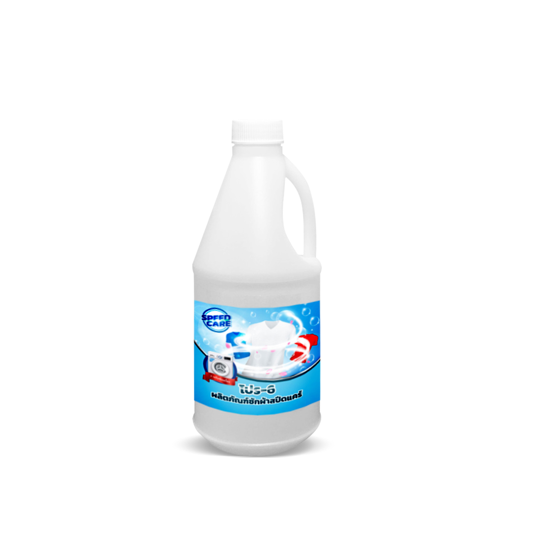 สปีดแคร์ โปร-6 น้ำยาปรับผ้านุ่ม Speed Care Pro-6 ขนาด 1 ลิตร